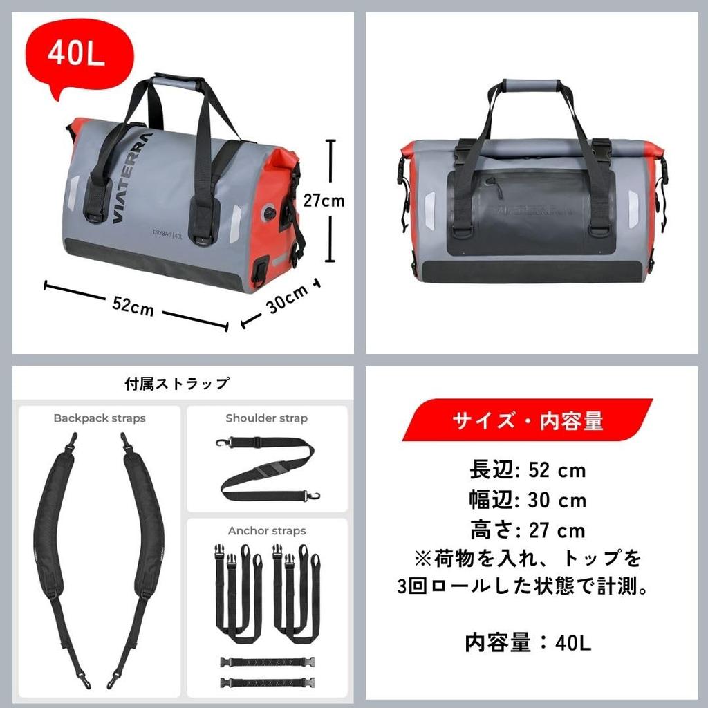 ViaTerra Drybag 40L Waterproof to over TPU Ultrasonic Waterproof Bike Seat Touring Outdoors 100% [Waterproof 20,000mm, Triple-Layer Lamination,