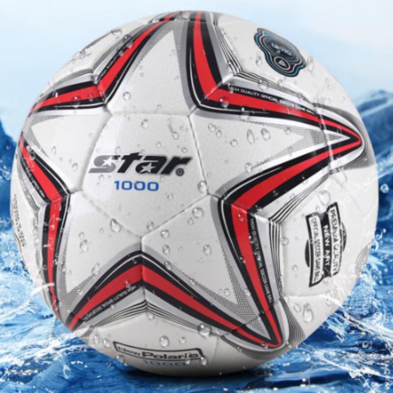 Star 1000 Series Hand-Stitched Football