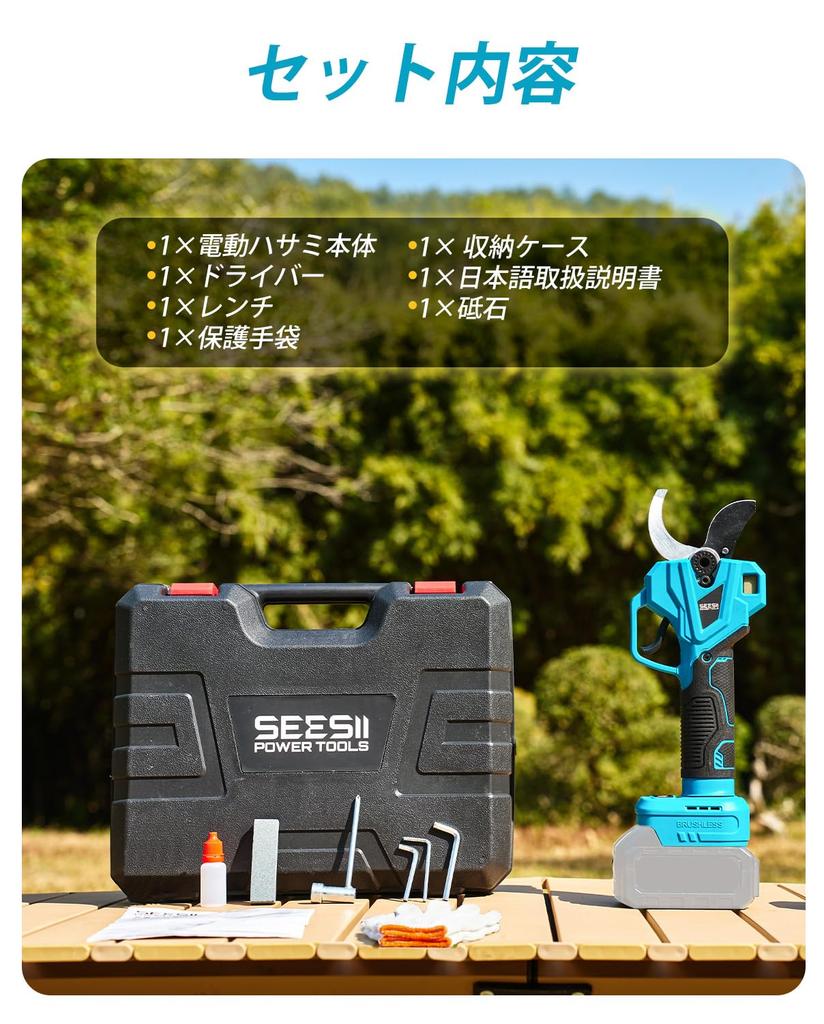 New Rechargeable Pruning Electric Pruning Largest Connectable to Extension Pole for High Branch Brushless LED Opening Angle Makita 18V Sharp Pruning