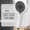 Booster Shower Head Multifunctional Adjustable Filter Dechlorination Household Bathroom Large Water Volume Shower Accessories