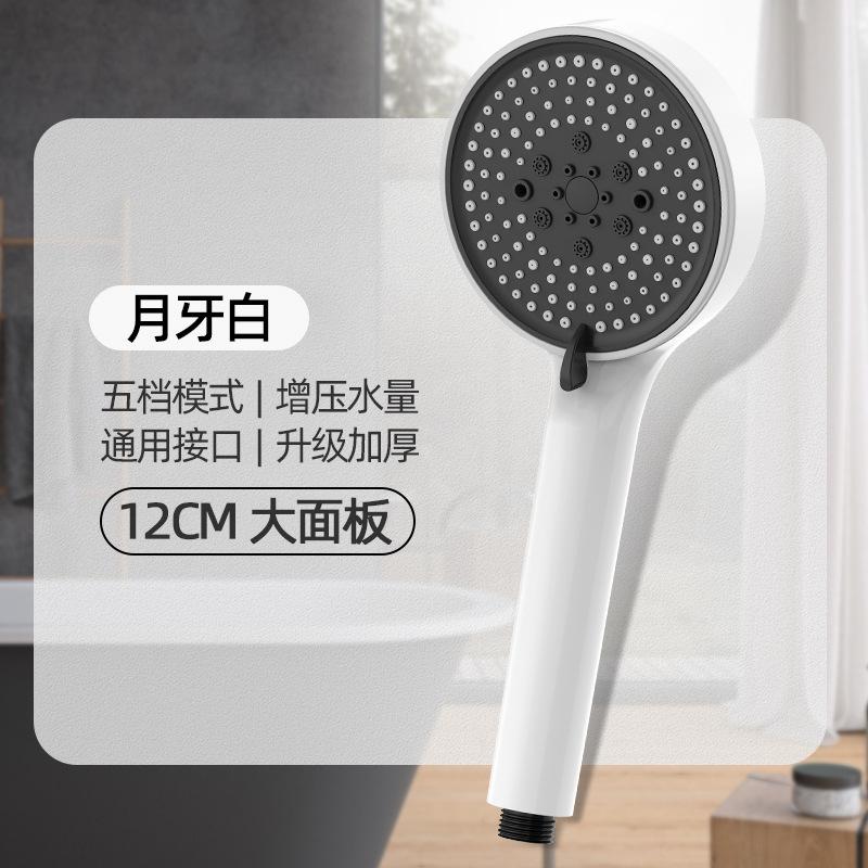 Booster Shower Head Multifunctional Adjustable Filter Dechlorination Household Bathroom Large Water Volume Shower Accessories