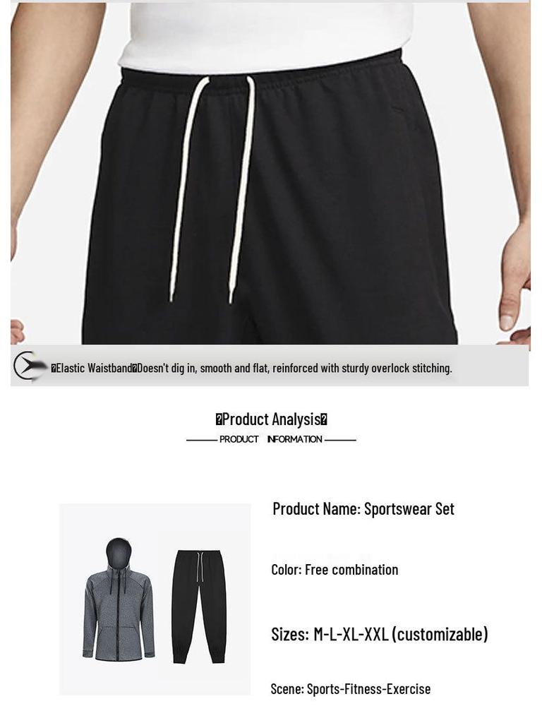 Men's Solid Zipper Hoodie & Long Pants Two-Piece Set (2024)