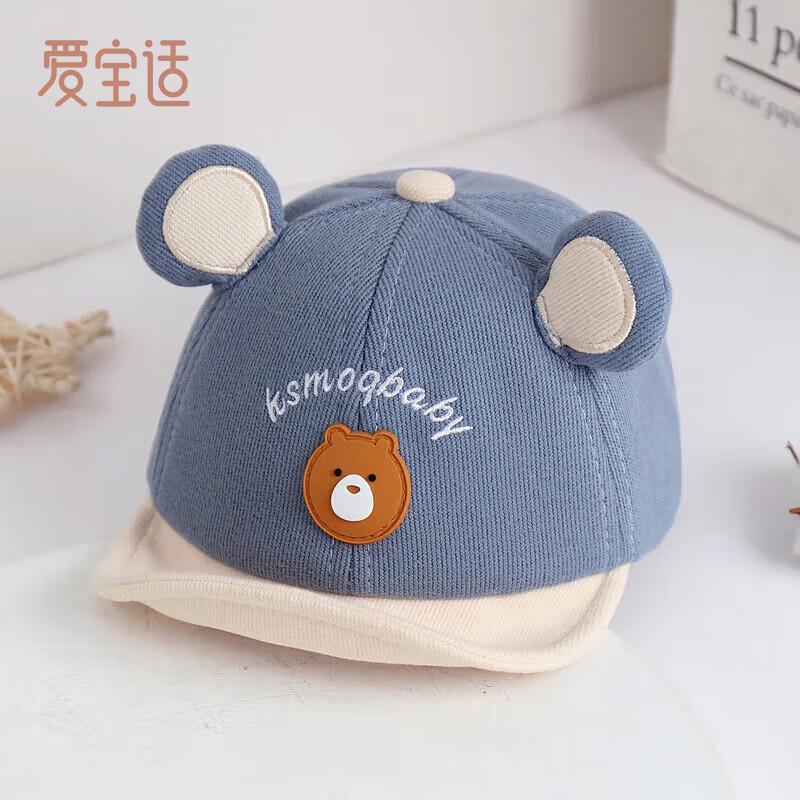 Aibaoshi Baby & Toddler Baseball Sun Hat