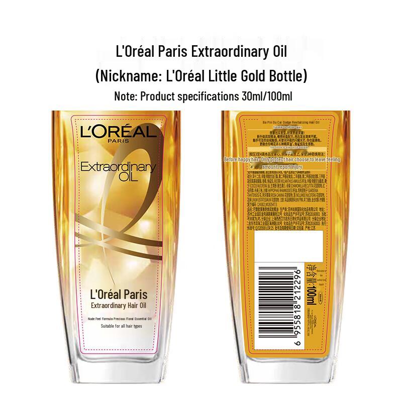 L'Oréal Elseve Extraordinary Oil Hair Treatment 100ml
