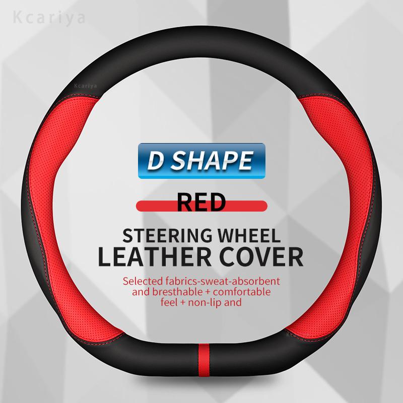 3D Embossed Non-slip Steering Wheel Cover 38CM for Chevrolet Cavalier Colorado Cruze Lacetti Onix Orlando Silverado Spark Tahoe XF1