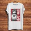 Ogiwara Sayufunny Anime TShirtsUnisex New White Casual Short Sleeve TShirtotaku Waifu StreetwearUnisex Unisexga Tee