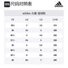 adidas D.O.N. Issue #1 Mailman Karl Malone Youth EH2433