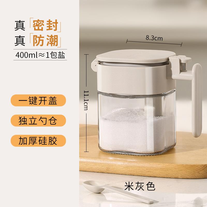 

Spoon material separation seasoning jar kitchen household seasoning storage box set sealed moisture-proof glass transparent salt jar (as the picture,thickened glass gray )