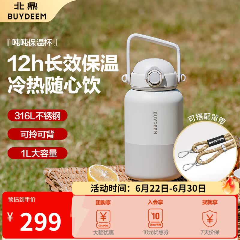 Buydeem 1L Large Capacity Insulated Water Bottle with Shoulder Strap
