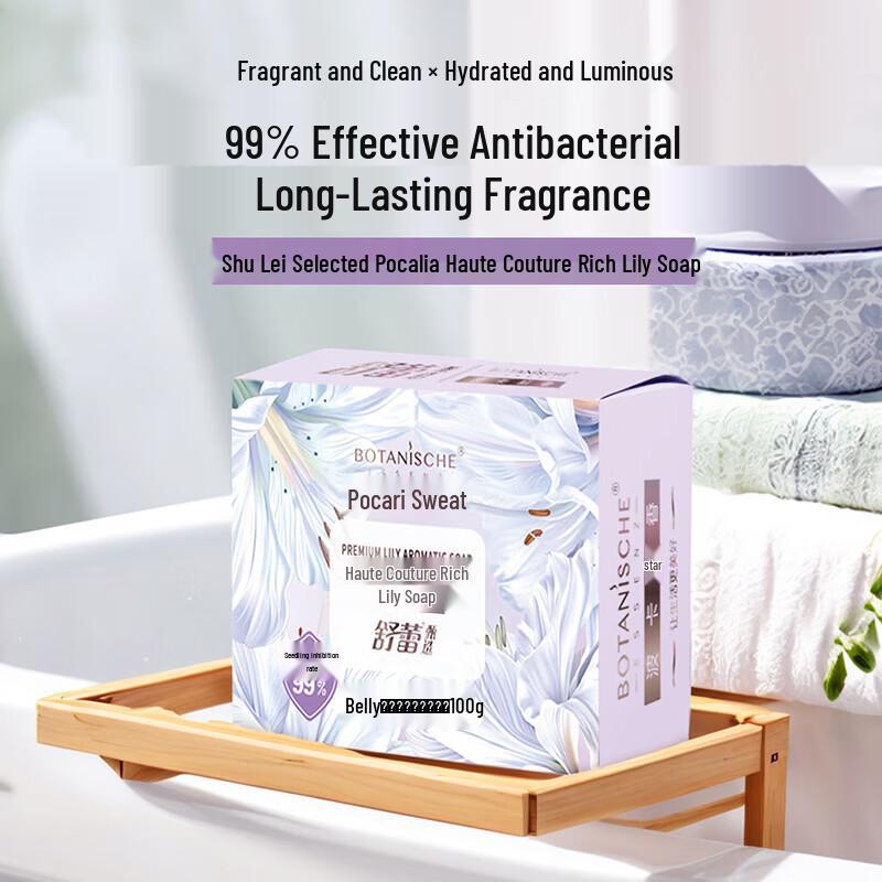 ShuLei Radiant Youth Collection 7-Piece Gift Set