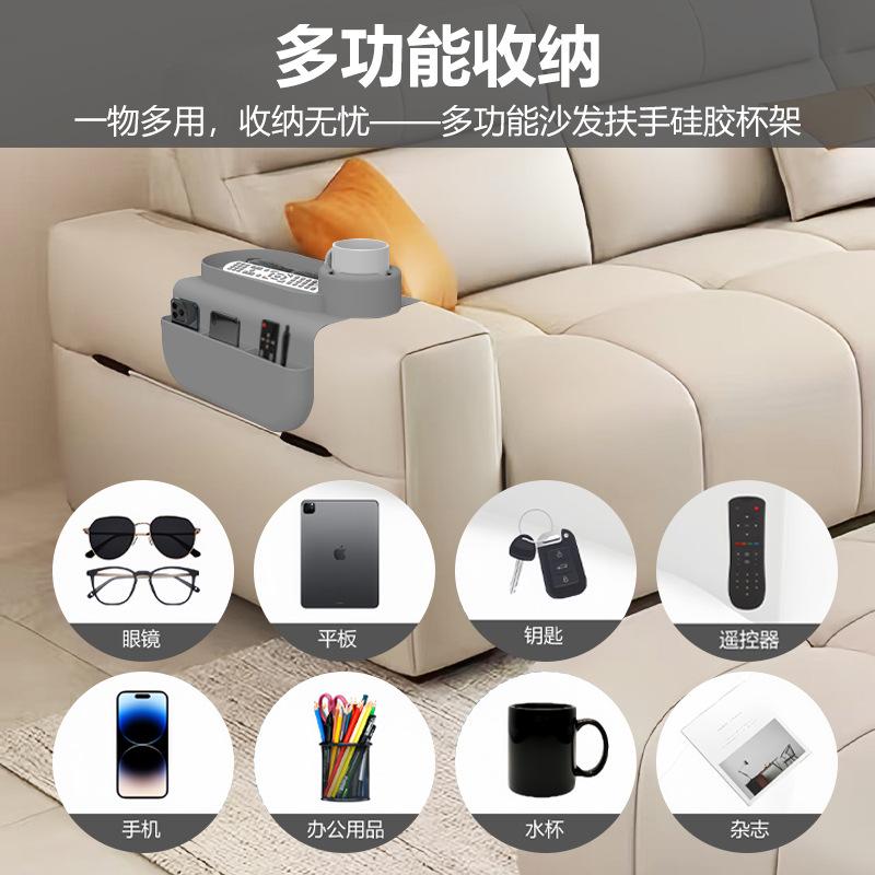 Creative Silicone Sofa Coasters Sofa Armrests Remote Control Beverage Coffee Cup Multi-purpose Storage Trays Household Storage