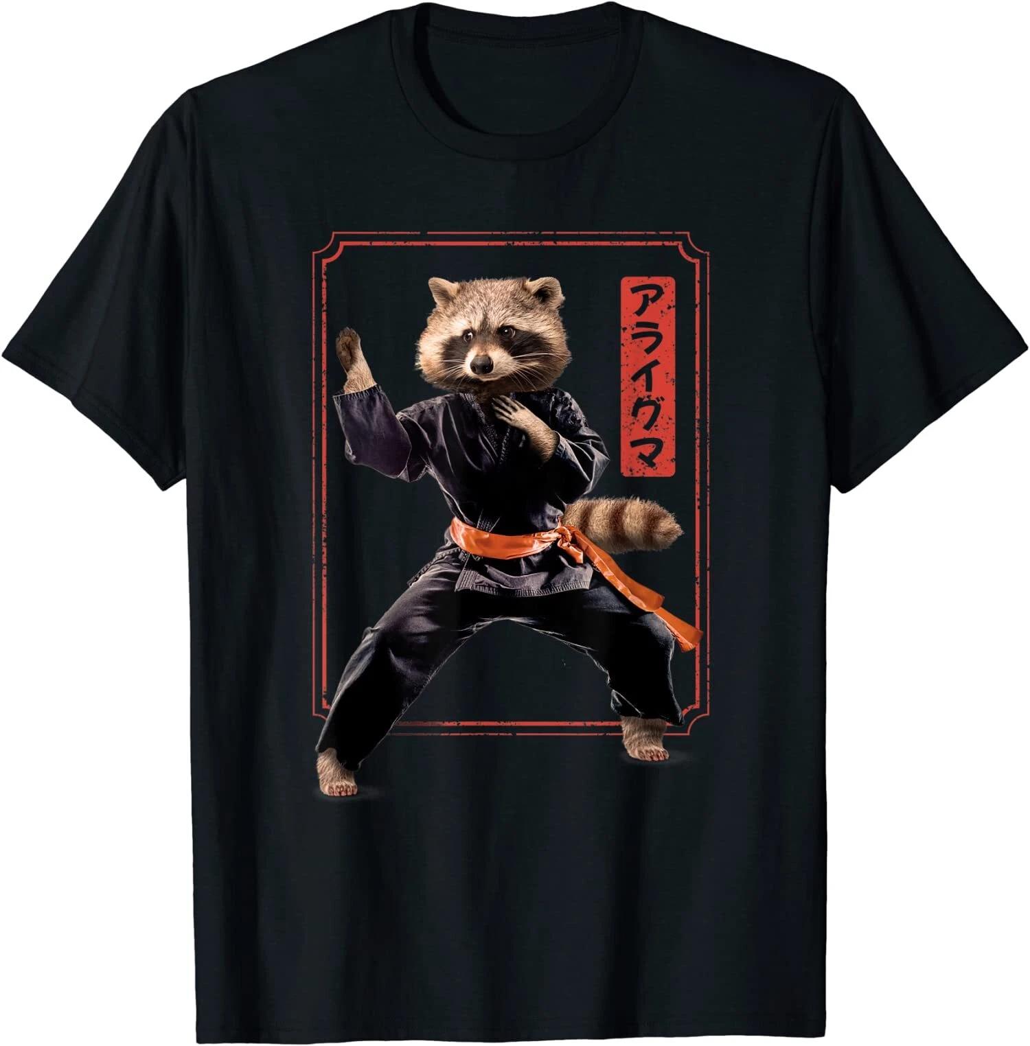 Funny Racoon Martial Arts, Karate Jiu Jitsu Kung Fu MMA Judo T-Shirt XL