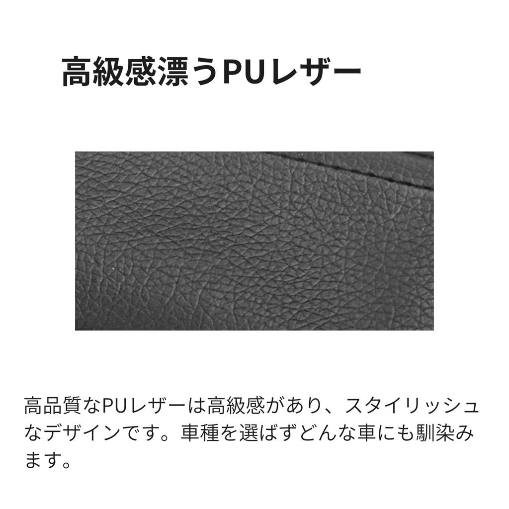 Tissue Case Car Holder Hanging Sun Visor Rear Seat Car Accessories Jimny Hiace Alphard PU Leather Stylish Armrest Space-Saving (Black) [Item]