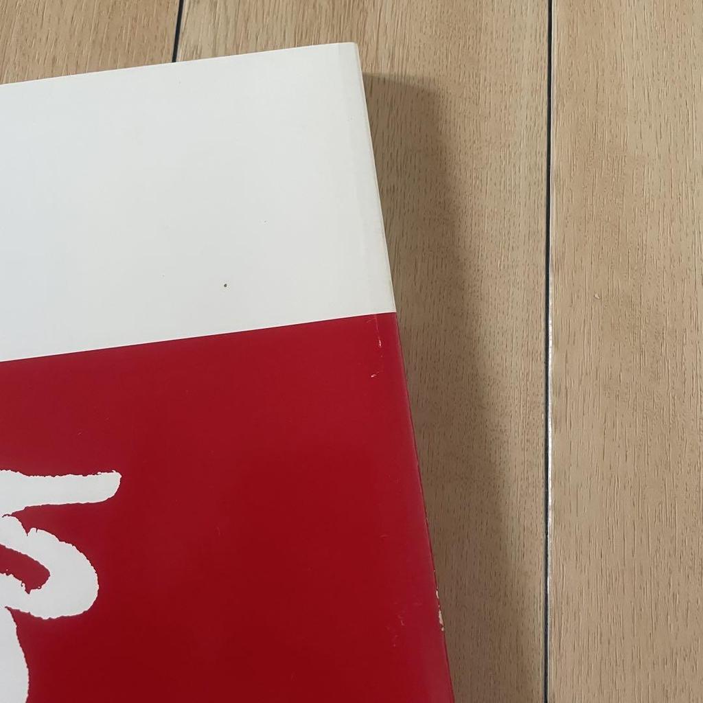 [USED] Calligraphy Exhibition Catalogue Set of 3