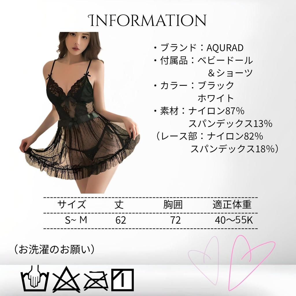 Seksowna bielizna babydoll w kropki z prześwitującą, uroczą wstążką [AQURAD], koronką, bielizną, odzieżą nocną, dla dorosłych, (czarny)