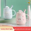 Cartoon Cat Ceramic Mug with Lid and Spoon - Trendy Office Coffee Cup