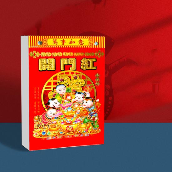 2026 Chinese Daily Calendar Lunar Year of The Horse Feng Shui Calendar 365 Days Tear Off Wall Calendar for Home Office