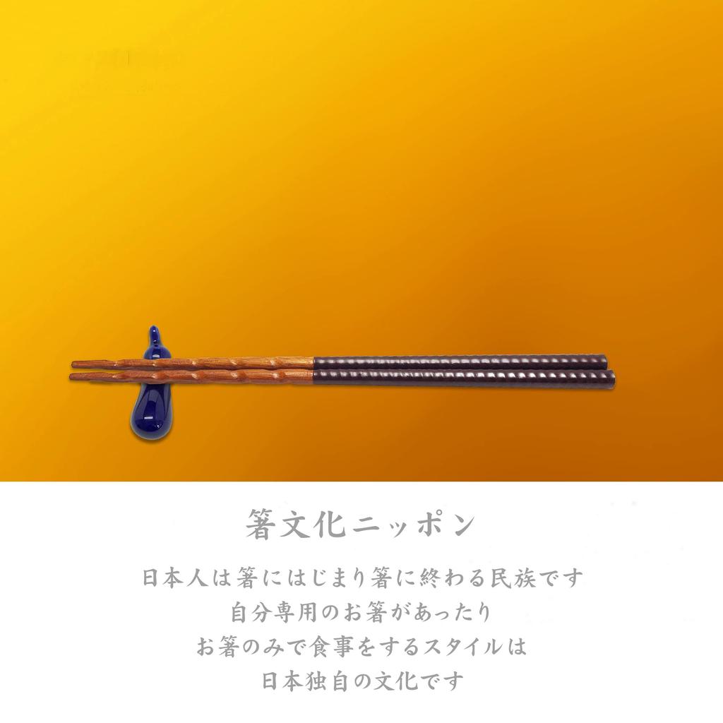 Culture Chopstick Delicious Bamboo Made In Easy To Easy To Hold [Food & Culture] Lacquered, Hand-Carved Chopsticks, Chopsticks, Tapered, High-Quality