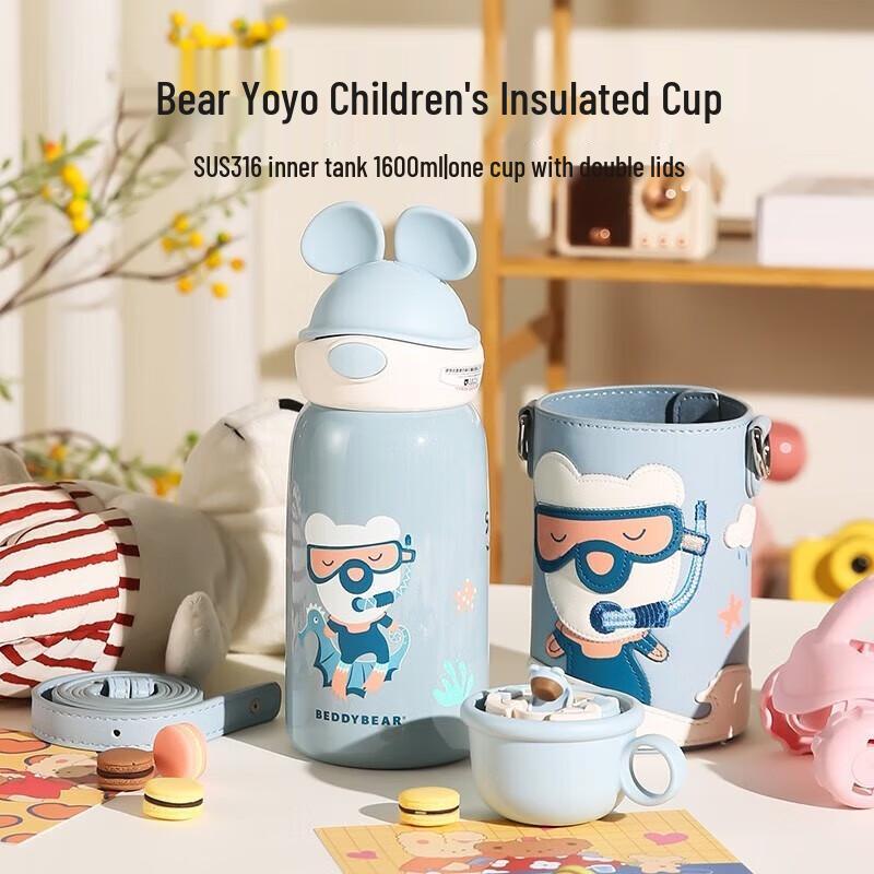 BEDDYBEAR Kids 316 Stainless Steel Insulated Bottle 600ml