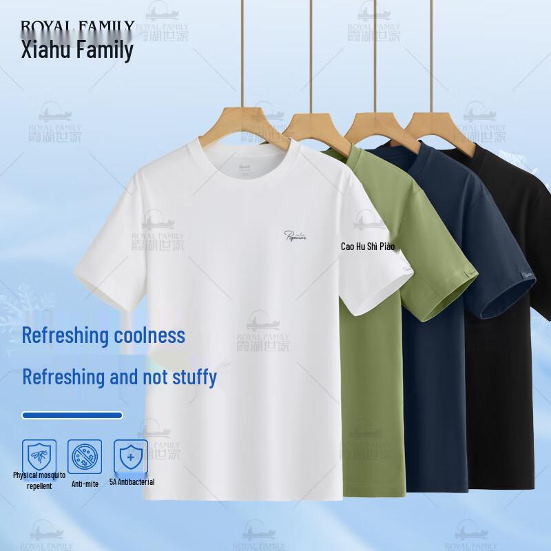 Men s Cool-Touch Sorona Round Neck T-Shirt 247A XL