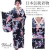 Used RONGUI Japanese Cosplay Women's Kimono Japan Souvenir Foreigner Japanese Clothes Anime Costume Kimono Dress kimono (blue, Free Size)