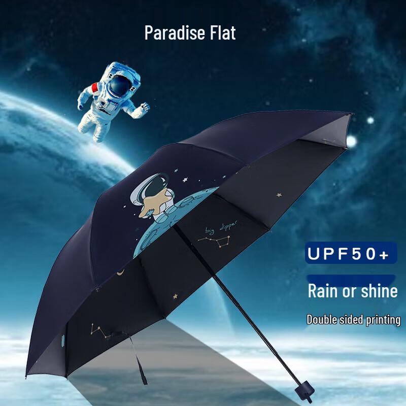 

Heaven Umbrella Compact UV Protection Sun & Rain Umbrella
