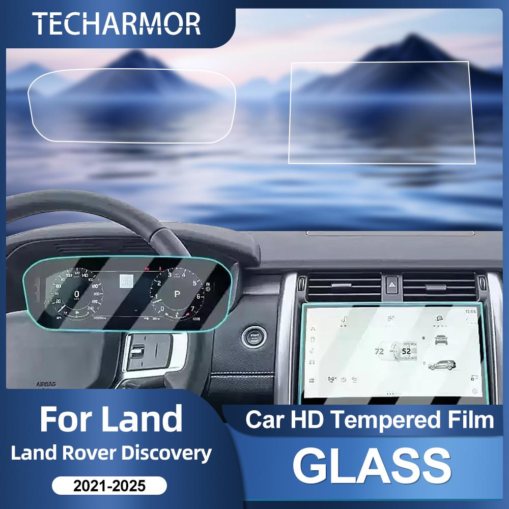 Car Tempered Glass Protective For Land Rover Discovery 21-25 Auto GPS Navigation Screen Protector Display Interior Accessories