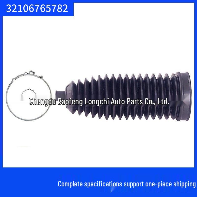 BMW 5 Series E60/E60LCI Steering Gear Dust Cover 32106765782/32102454428