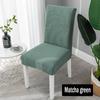 Universal One-piece Chair Cover Non-slip Seat Slipcovers  for Dining Room Home Decor
