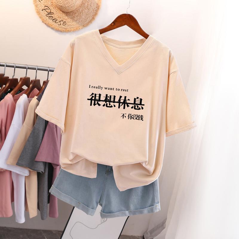 

Футболка с коротким рукавом, Свободного кроя, Приталенный топ с V-образным вырезом с принтом для женщин 5XL абрикосовый