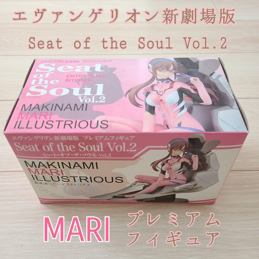 

[USED] Evangelion New Theatrical Edition Premium Figure Mari