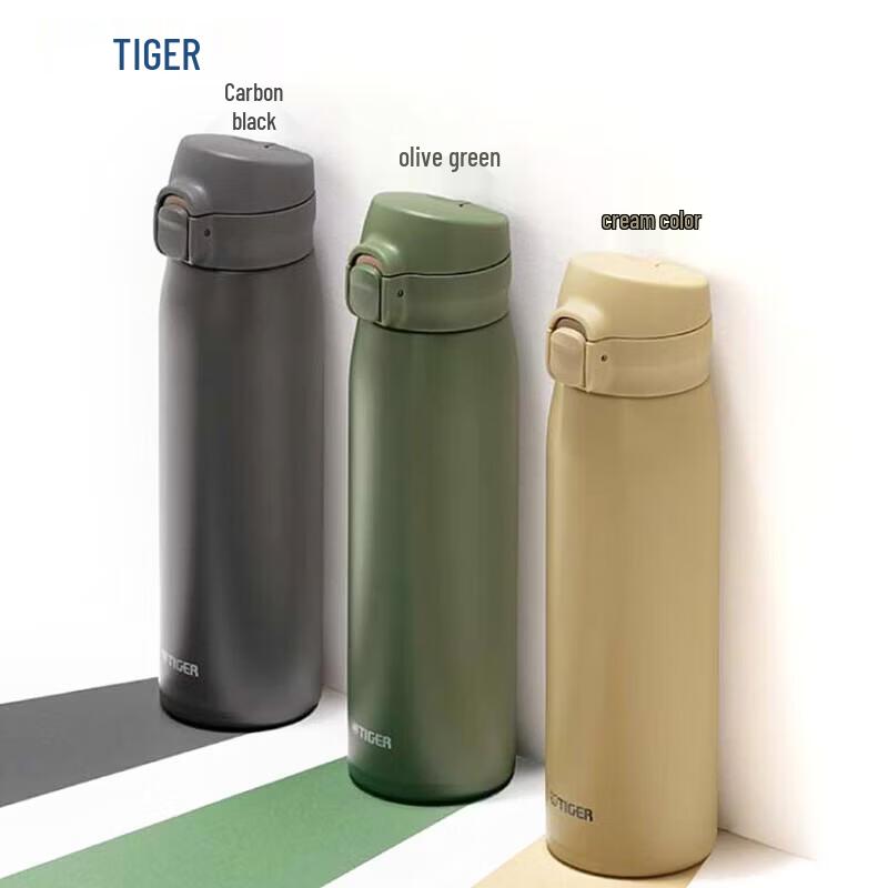 Tiger Insulated Portable Water Bottle
