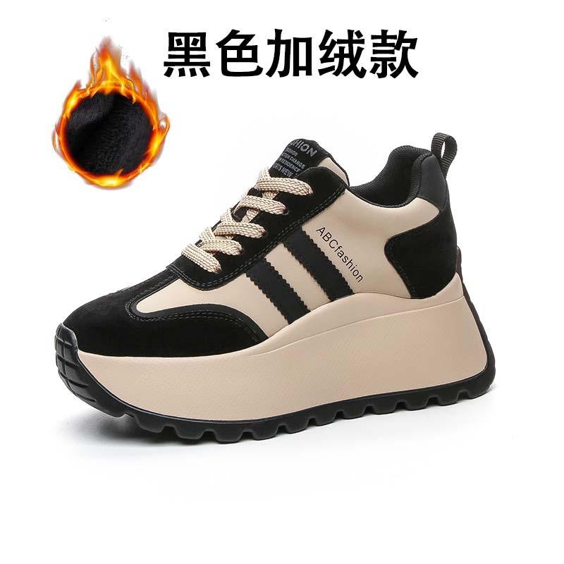 

The inner height of the thick-soled muffin is increased by 8cm, and the striped fashion versatile German training shoes are new casual sports shoes 39