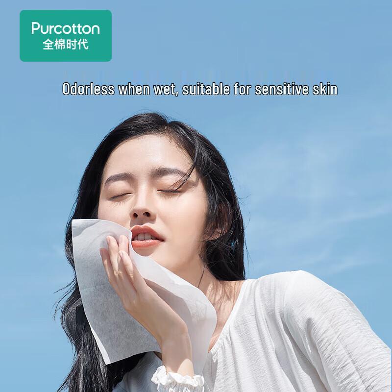 PurCotton Lenços Faciais de Algodão Descartáveis