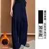 Women Fleece Lined Banana Wide Leg Casual Sports Pants 2026 Warm Straight Trousers