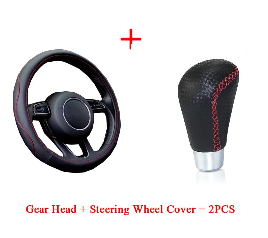 

PU two-piece set for gearshift steering wheel