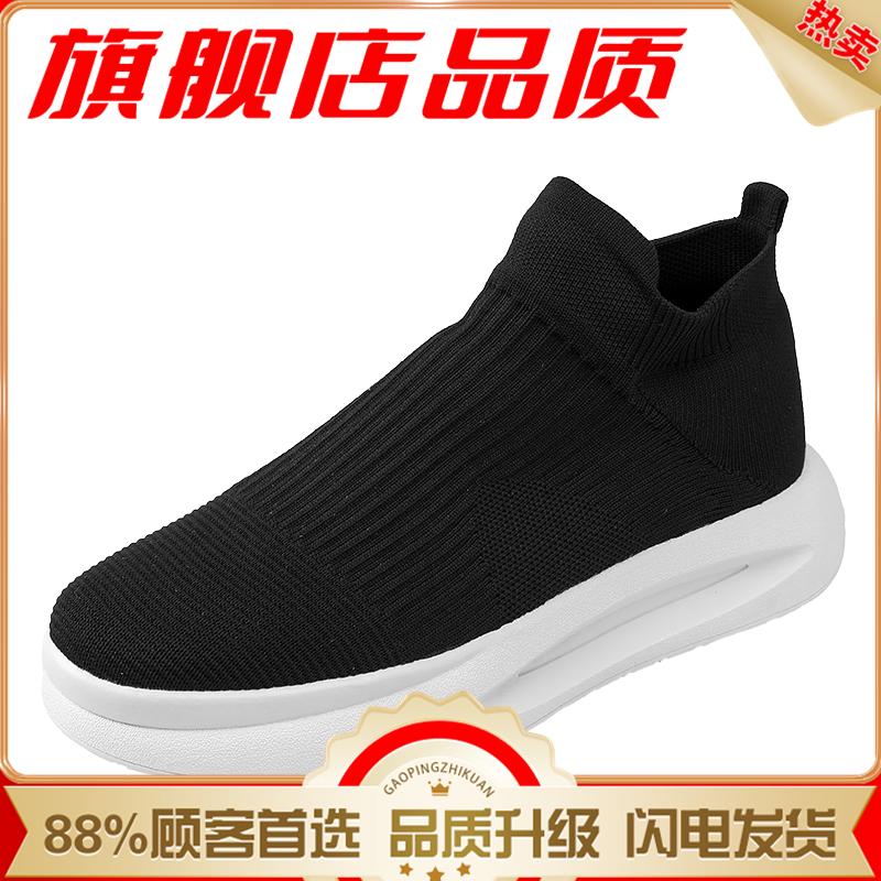 Summer new mesh breathable thick-soled sports lightweight soft-soled black socks shoes