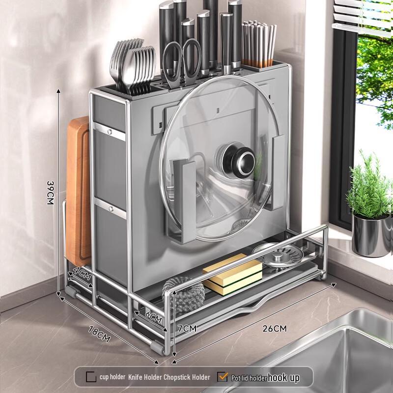

Приподнятый органайзер для кухонной столешницы Yingbai для ножей, крышек и досок