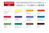 Talens Japan (Talens Japan) Talens Acrylic Gouache Amsterdam Acrylic Gouache 12-Color Set AAG-12 20ml (No. 6)