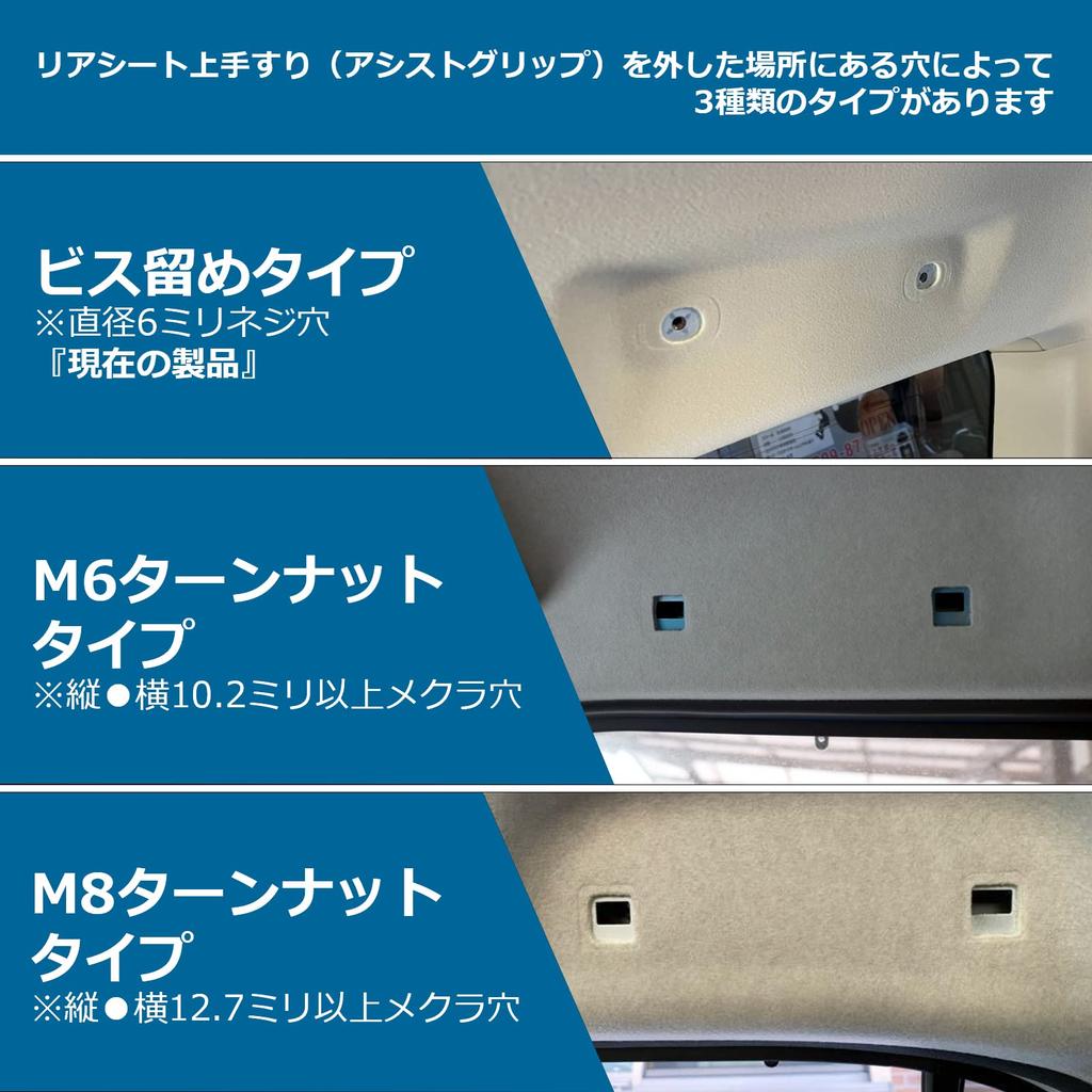 Apdoni Car Storage Side Bars and Right for Every Wagon Atrai Wagon and Hobio No Vehicle Modification Perfect for Car and Includes Rod Holders and