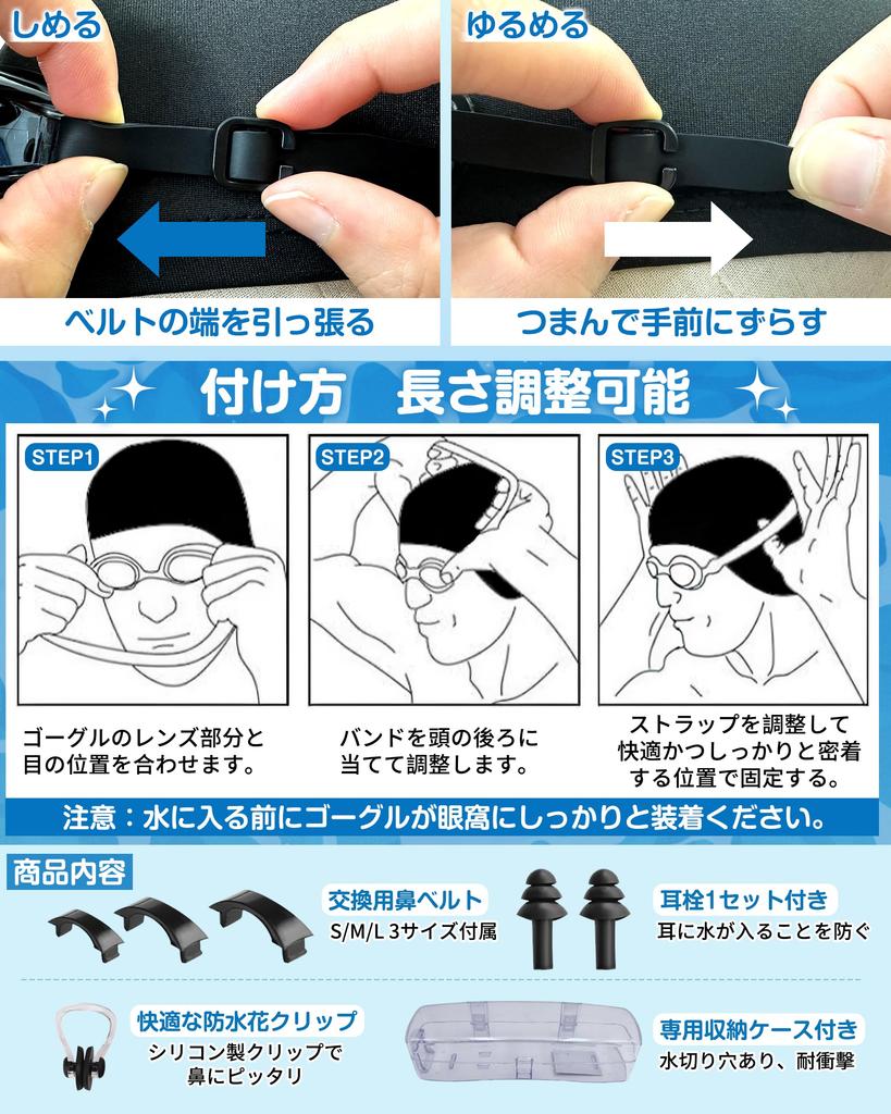 GOKEI Swimming Goggles with Prescription Lenses for UV Wide Field of Storage Case Suitable for Adults and Unisex Myopia, Anti-Fog, Protection, View,