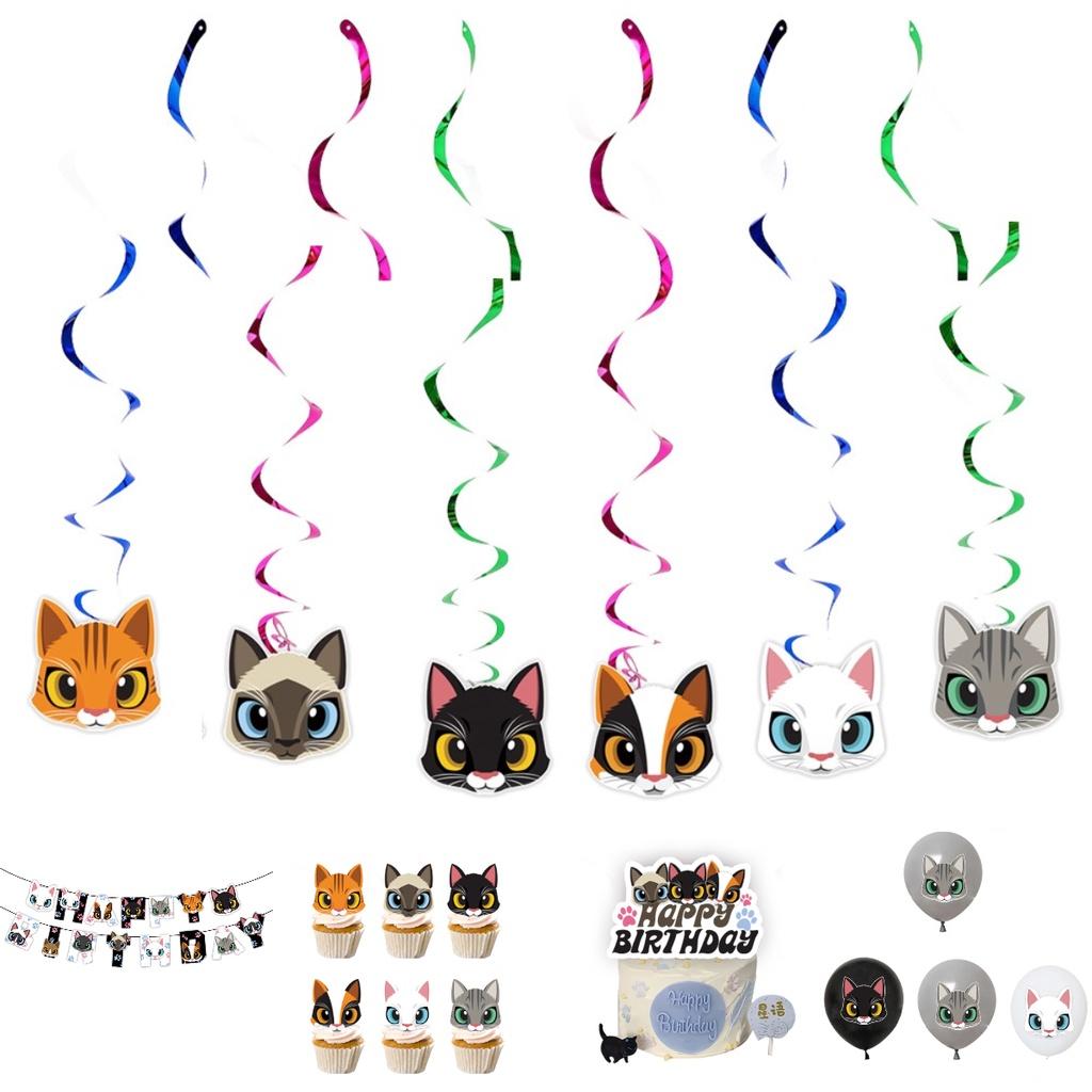 Cute Black And White Cat Birthday Party Supplies Set Cake Topper Flag Balloons And Hanging Decorations Included!
