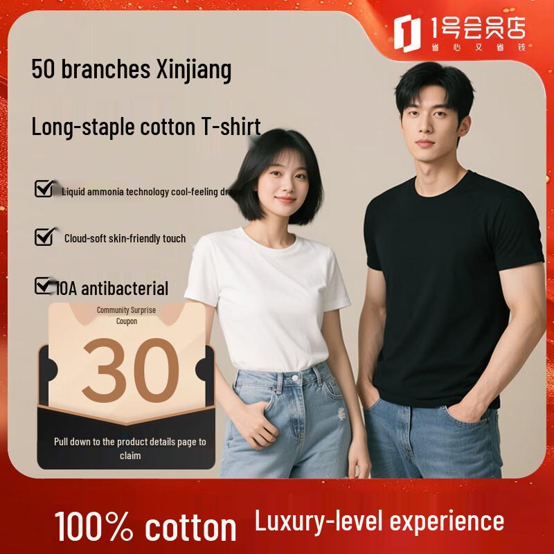 One's Member Cotton Anti-Wrinkle Short-Sleeve T-Shirt