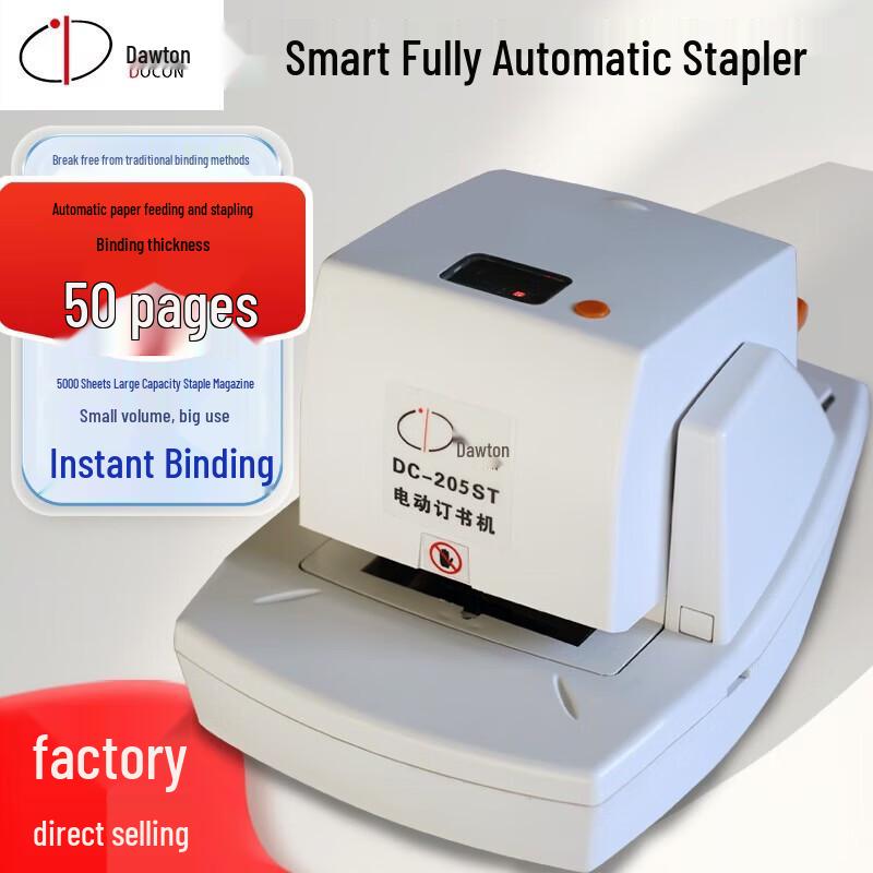 DOCON DC-205ST A4 Automatic Electric Stapler CN plug (adapter included)