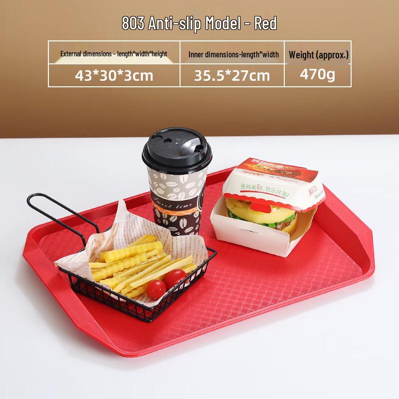 MUTTI Commercial Wood Grain Non-slip Plastic Serving Tray