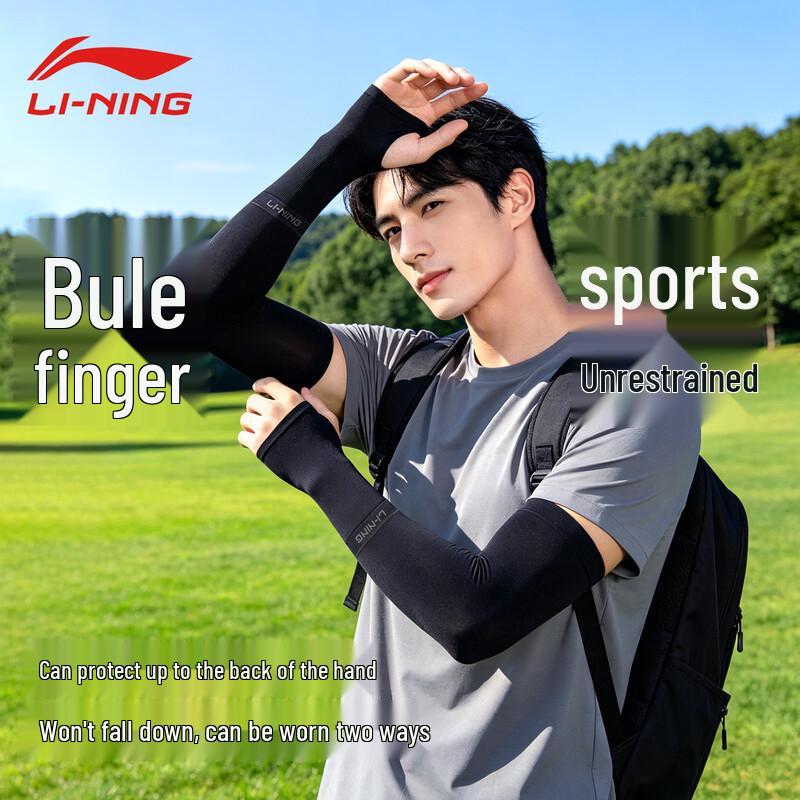 LI-NING Unisex Cooling UV Protection Arm Sleeves Finger-Hole Style