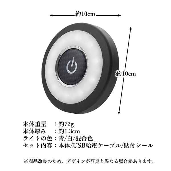 USB Rechargeable LED Room Lamp with Magnetic for Car Interior Set of 3 Adsorption, One-Touch, Compact, Lighting,
