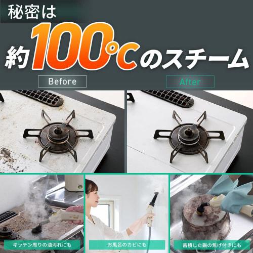 Iris Ohyama Steam Cleaner Handy Type STM-305R-C Ivory Kitchen Cleaning Disinfecting Cleaning Year-end Cleaning Deodorizing Lightweight