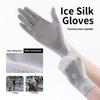 Unisex UV Protection Sunblock Gloves - Women Man Full Finger Sunscreen Gloves Touchscreen Gloves for Driving Hiking Riding