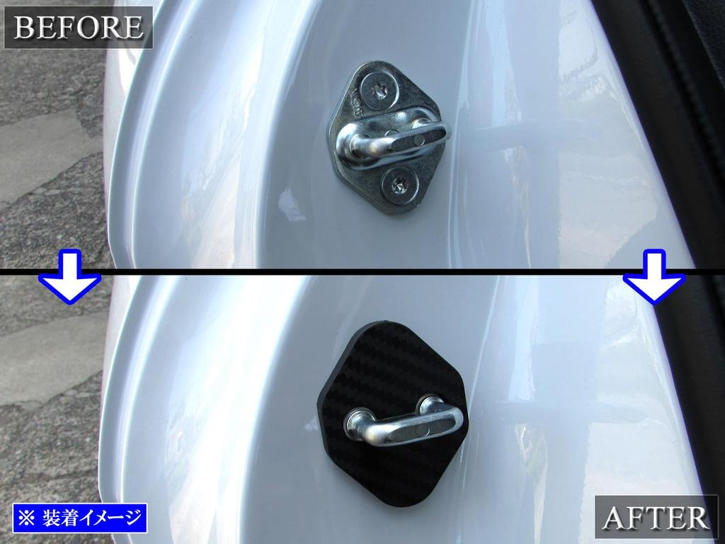 BRIGHTZ Carbon Fiber Door Striker Covers for Toyota Camry AXVH (4-Piece Set) AXVH70/AXVH75 (Models H70/H75) [STRIKER-002-4PC]